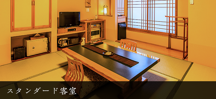 綿帽子館